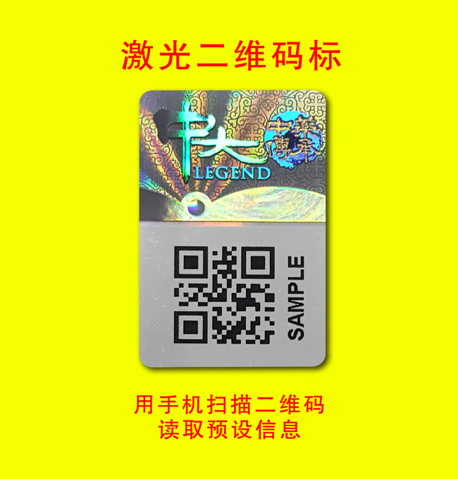 可變二維碼花样视频APP污版下载標簽