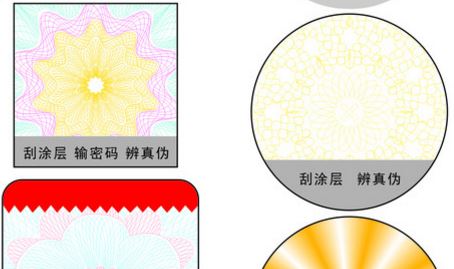 激光花样视频APP污版下载標簽.jpg